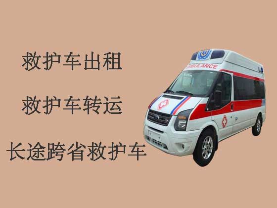 赤峰救护车出租电话|救护车转院病人返乡